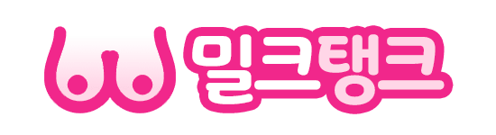 밀크탱크